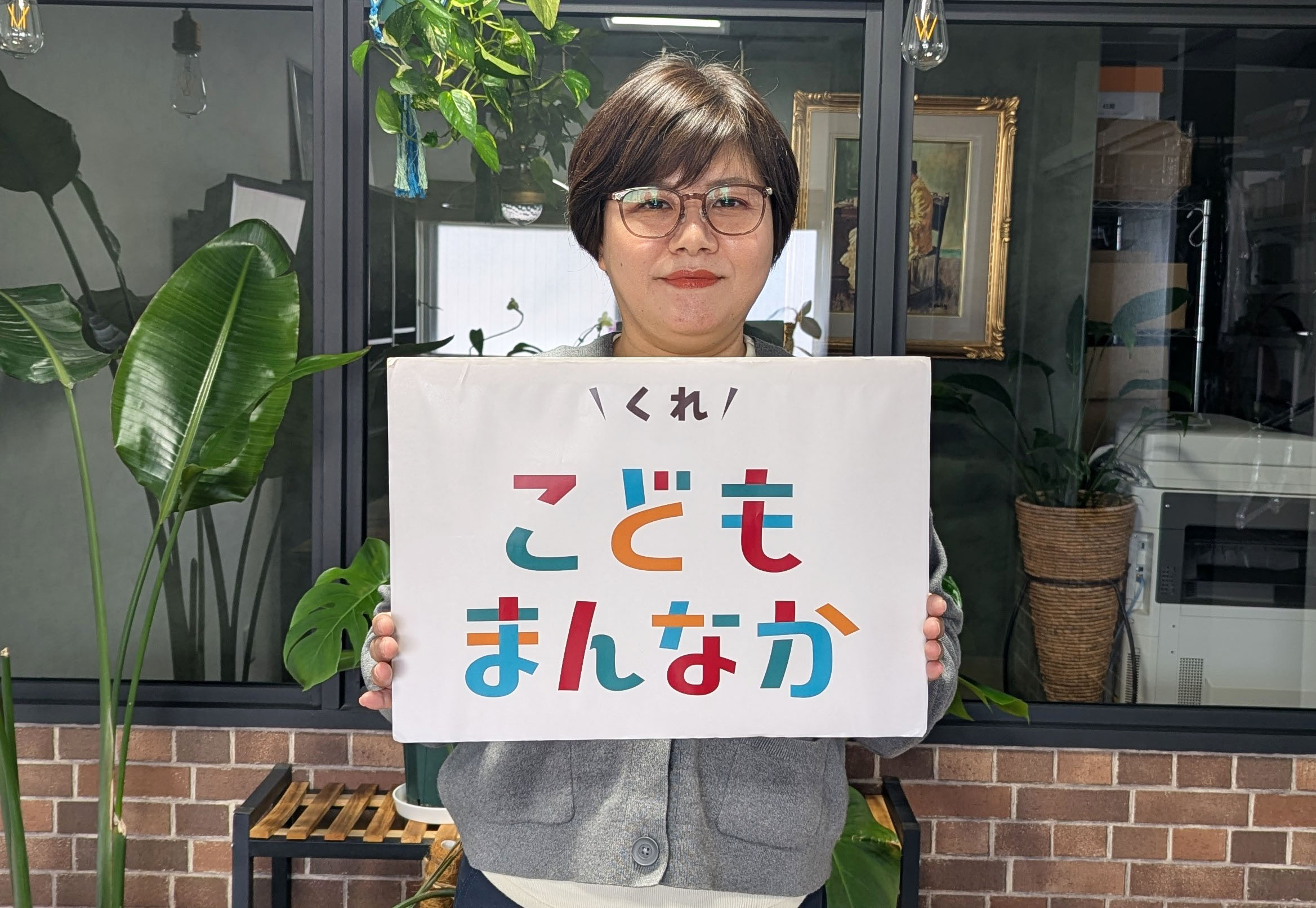 株式会社　スタジオアイ